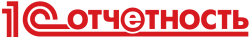 1С Отчетность