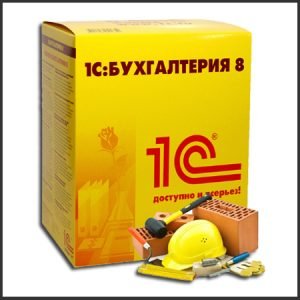 1С БСО