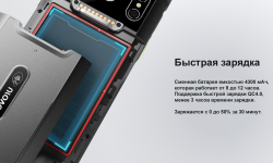 Urovo DT50_fast-charge