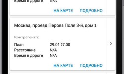 Интерфейс 2