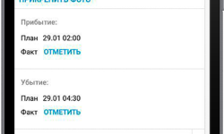 Интерфейс 3