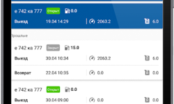 Интерфейс 6