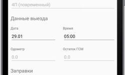 Интерфейс 7