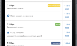 Интерфейс 8