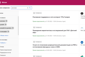 Интерфейс_2